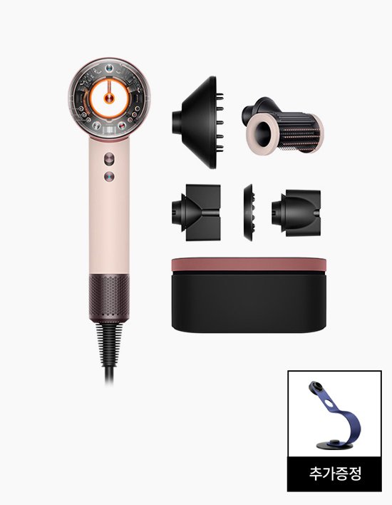 [다이슨] 슈퍼소닉 뉴럴 헤어드라이어(세라믹 핑크/로즈 골드)와 보관케이스+전용스탠드 증정 (단일상품)