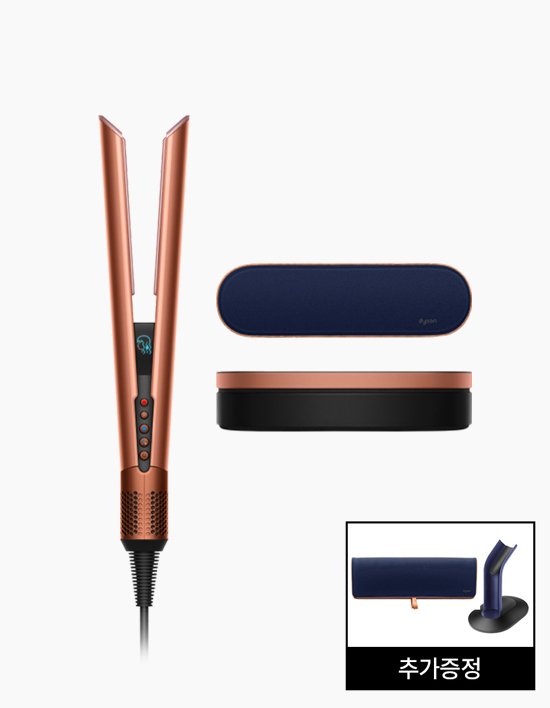 [다이슨] 에어스트레이트 스트레이트너 (앰버 실크/핑크 샴페인)와 보관케이스 +사은품2종 (단품)