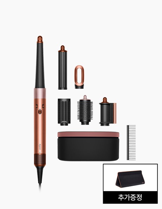 [다이슨] 에어랩 i.d. 멀티 스타일러 앤 드라이어 (앰버실크) + 트래블백 증정 (단품)