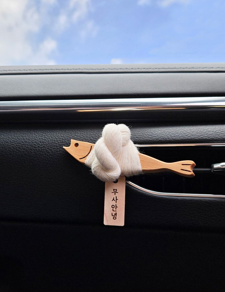 [빈티지나인] 원목 액막이명태 뚱실 차량용악세사리 자석형 7종 (택1)