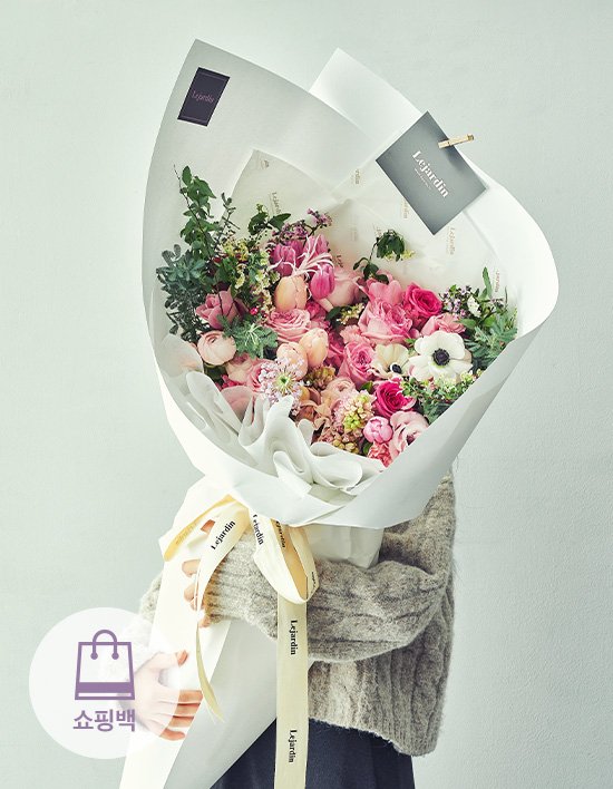 [르자당] 대형 꽃다발(퀵배송) (대형 꽃다발)