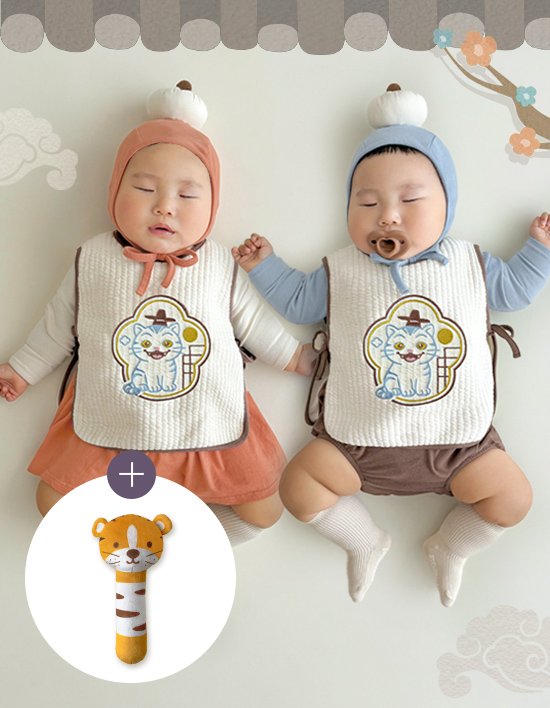 [이키] 추석 명절선물 귀여운 아기한복 (여아/남아) 6종 (택1)