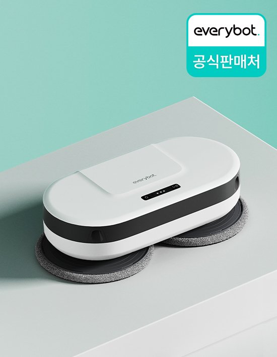 [에브리봇] 물걸레로봇청소기 엣지2 (화이트)