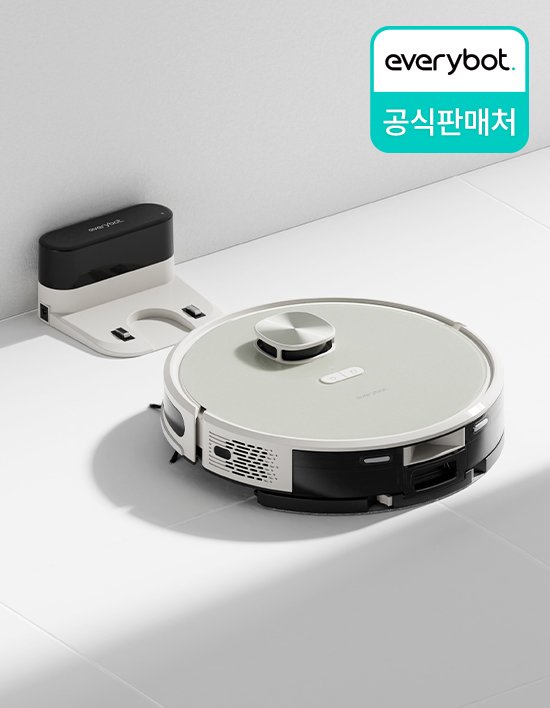 [에브리봇] 로봇청소기 Q3 (화이트)