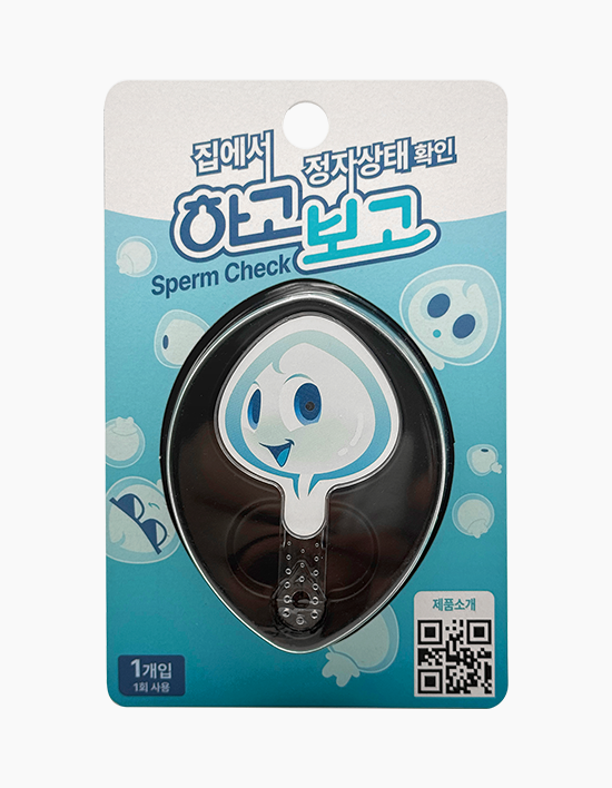 [하고보고] 정자 관찰기