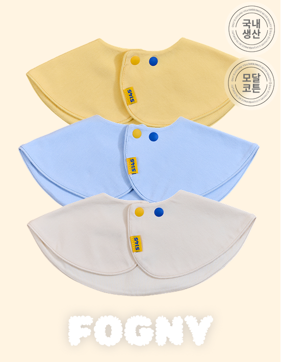 [포그니] 부드러운 모달 롤링 아기 턱받이 플라워 라운드형 5종 (택1)