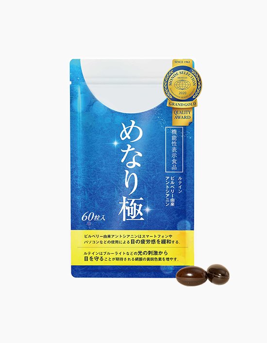 [메나리] 루테인 60정 (30일분)