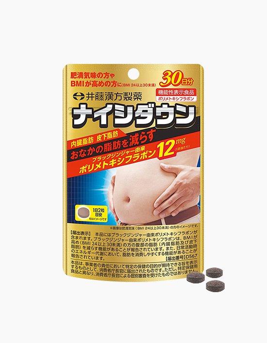 [이토한방제약] 나이시다운 60정 (30일분)