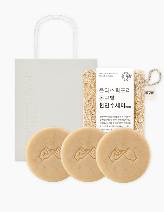 [동구밭] 풋귤 설거지바 기획세트 (설거지바 3개 + 수세미 1개)