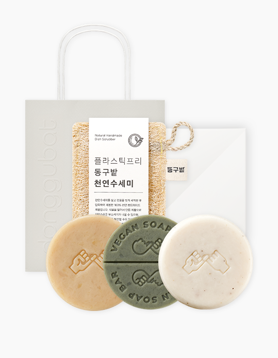 [동구밭] 설거지바 3종 비기너 기획세트