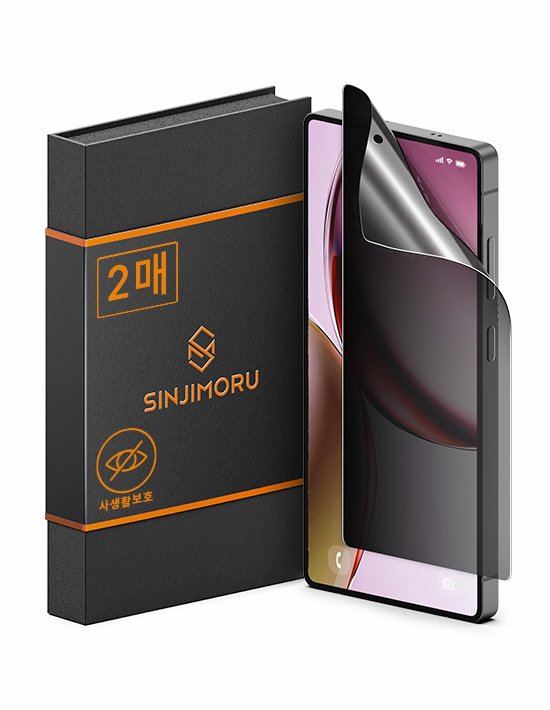[신지모루] 풀커버 사생활 보호 자가복원 TPU 액정보호필름 2매 (갤럭시)