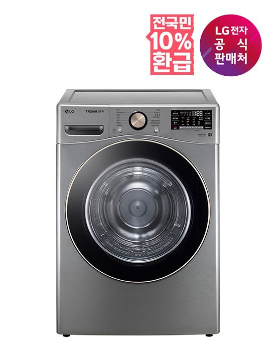 [LG전자] (10% 환급가전) LG 트롬 건조기 (RH18VTLN)