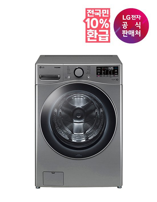 [LG전자] (10% 환급가전) LG 트롬 세탁기 (F21VDSK)