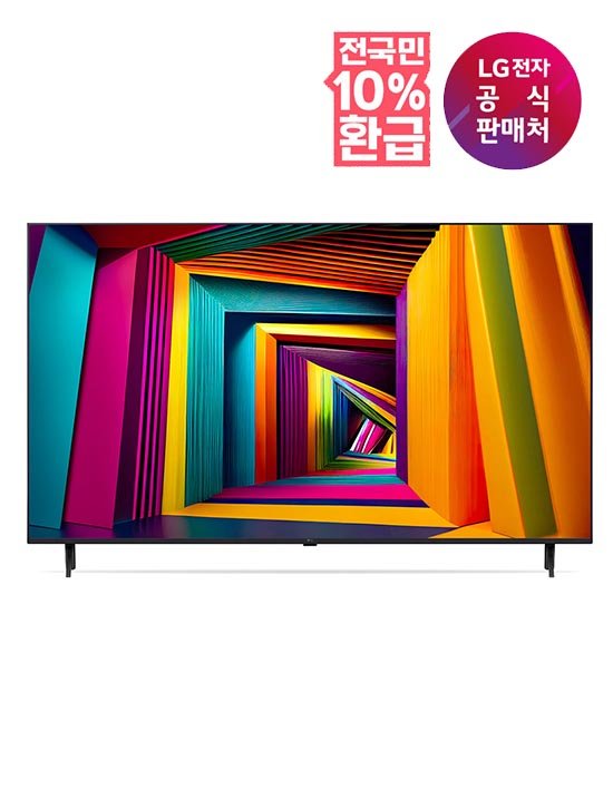[LG전자] (10% 환급가전) LG 울트라 HD TV 벽걸이형 (55UT9300KNA)