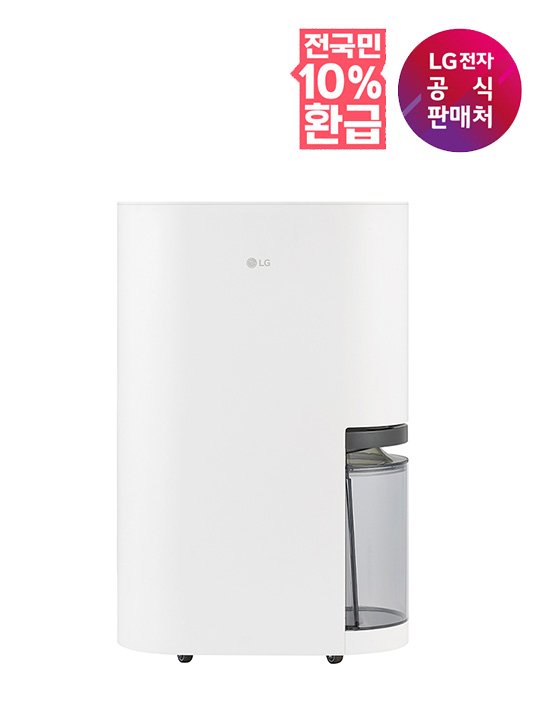 [LG전자] (10% 환급가전) LG 휘센 오브제컬렉션 제습기 (DQ154MWGA)