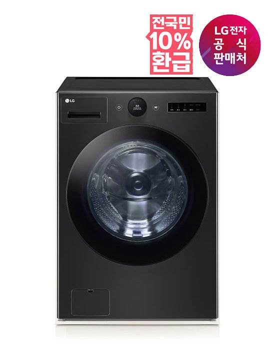 [LG전자](10%환급가전)LG 트롬 오브제컬렉션 세탁기 (FX23KN)