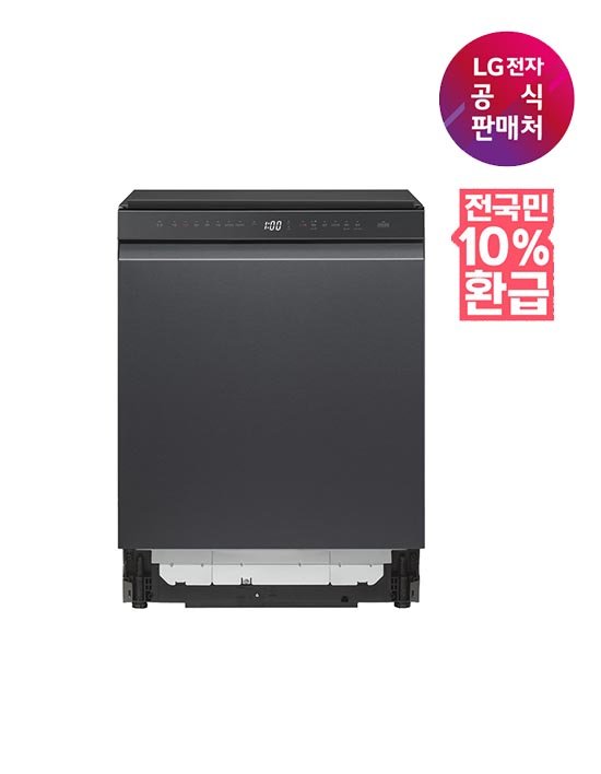[LG전자]LG 디오스 AI 오브제컬렉션 식기세척기 (빌트인전용) (DUE5MBL2E )