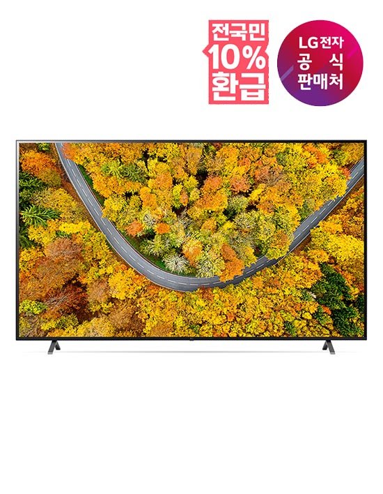 [LG전자] (10% 환급가전) LG 울트라 HD TV 스탠드형 (75UR642S0NC)