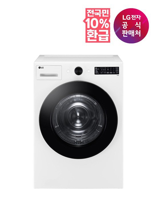 [LG전자] (10% 환급가전) LG 트롬 오브제컬렉션 건조기 (RG18WN)
