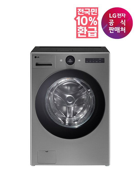 [LG전자] (10% 환급가전) LG 트롬 오브제컬렉션 워시콤보 (FH25VA)