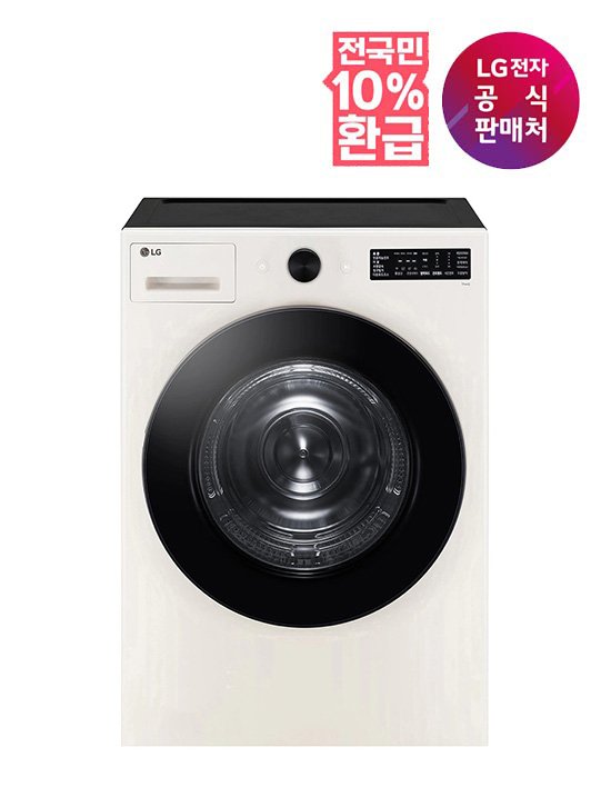 [LG전자] (10% 환급가전) LG 트롬 오브제컬렉션 건조기 (RG18EN)