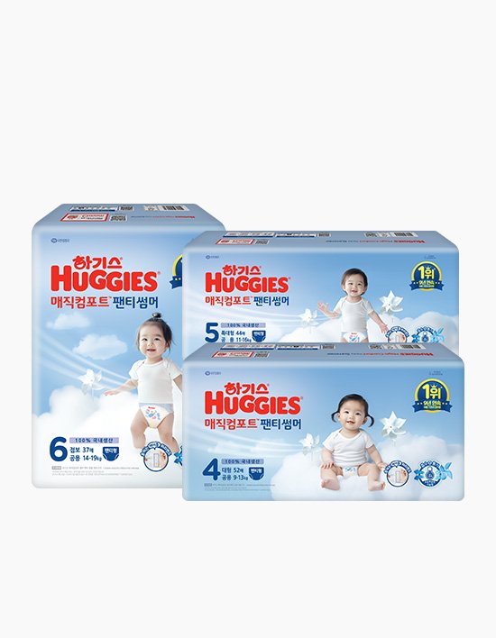 [하기스](팩) 2025 매직컴포트 썸머 팬티형 기저귀 3종 (택 1)