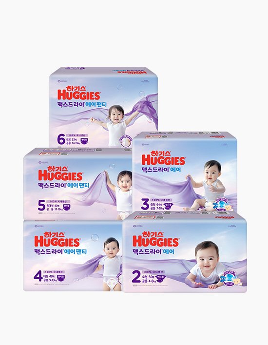 [하기스](박스) 2025 맥스드라이 에어 밴드형/팬티형 기저귀 5종 (택 1)