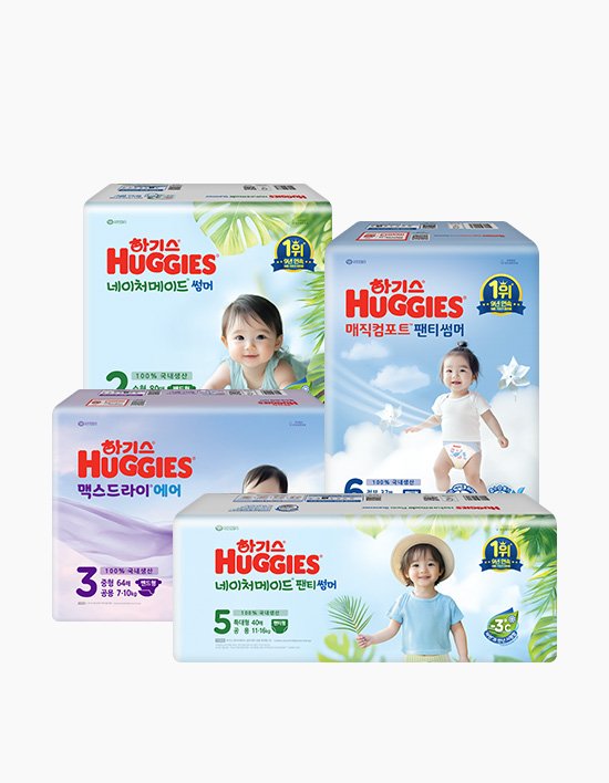 [하기스](팩) 25년형 여름 기저귀 팬티&밴드 BEST 모음전 (택 1)