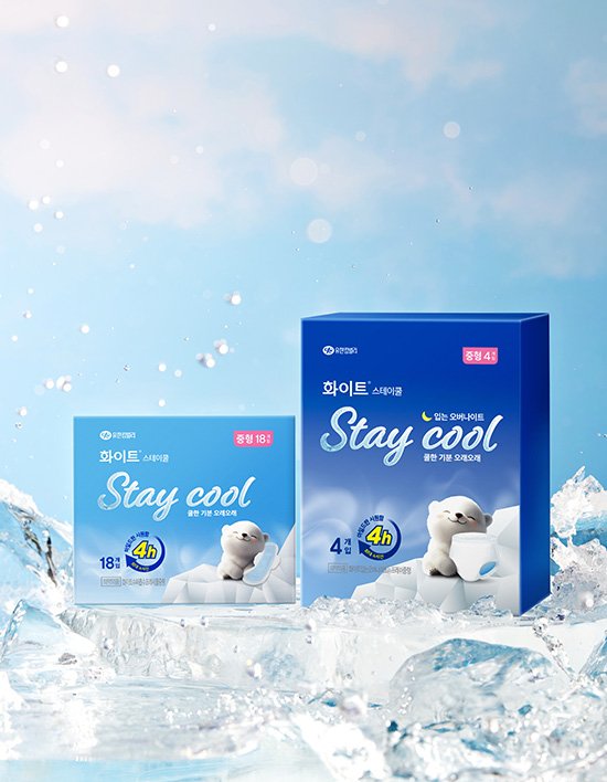 [화이트] 스테이쿨 쿨링 생리대 6종 (택1)