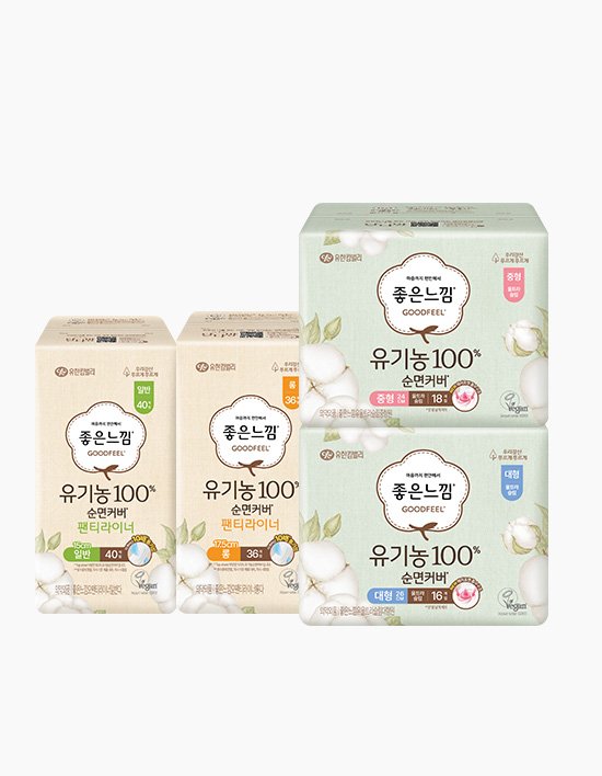 [좋은느낌] 유기농 100% 순면 생리대&라이너 5종 (택1)