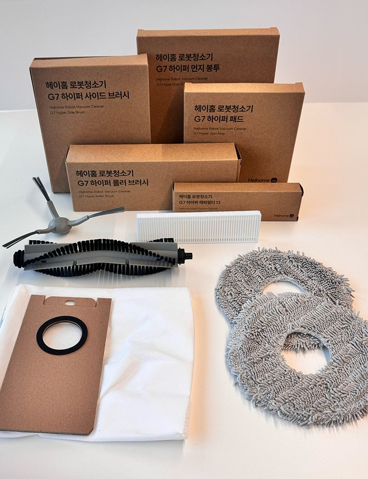 [헤이홈] 로봇청소기 G7 하이퍼 소모품 올인원 세트 (단품)