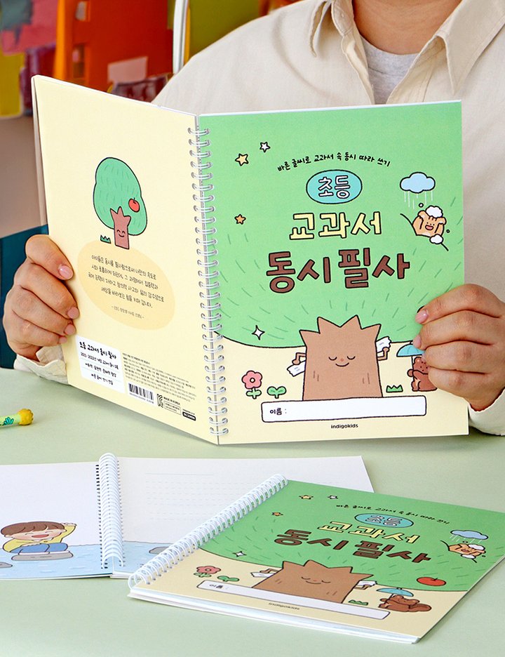 상품-대표-이미지 9