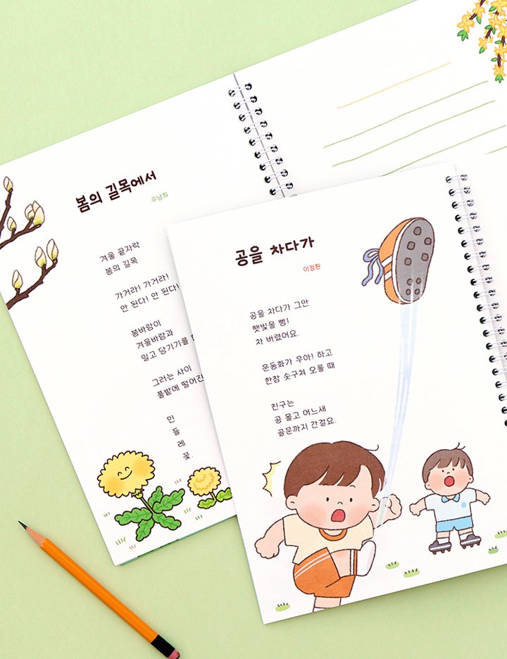 상품-대표-이미지 2