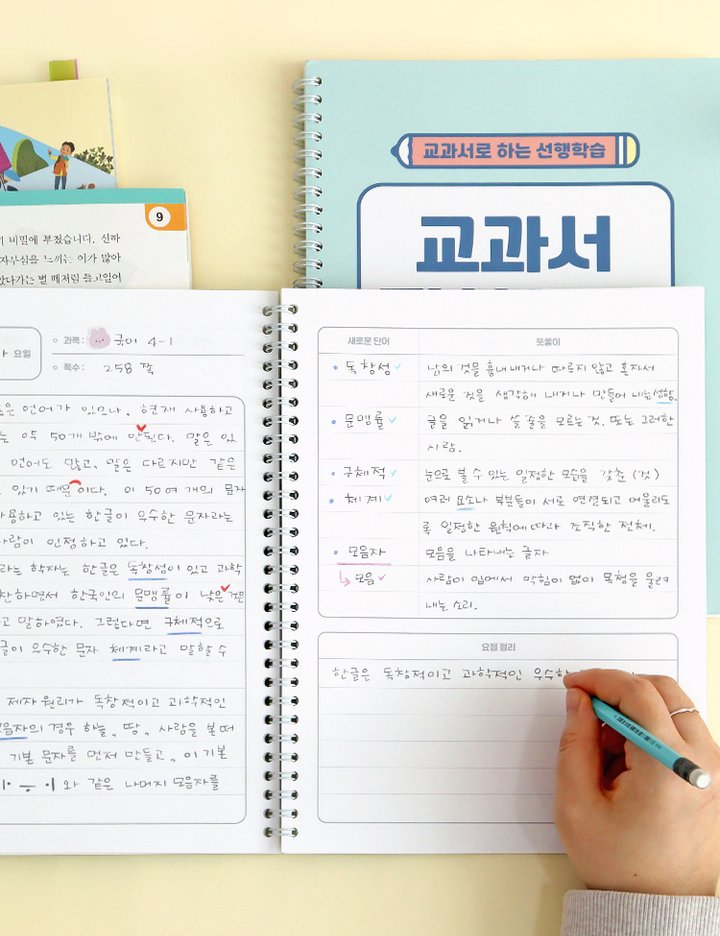 상품-대표-이미지 6