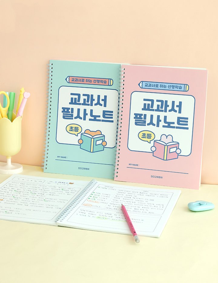 상품-대표-이미지 2