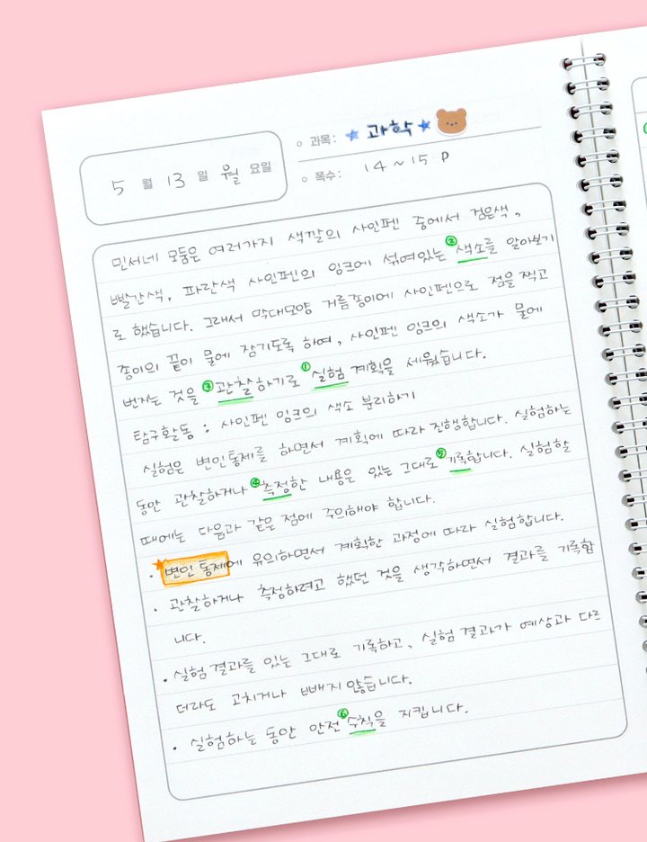 상품-대표-이미지 5