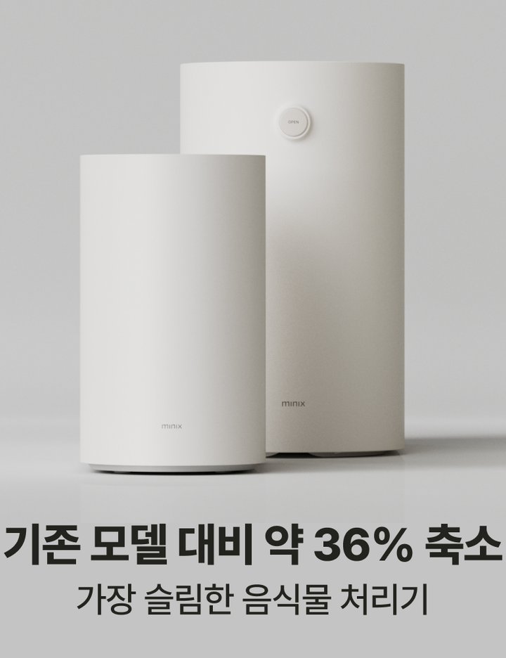 상품-대표-이미지 5