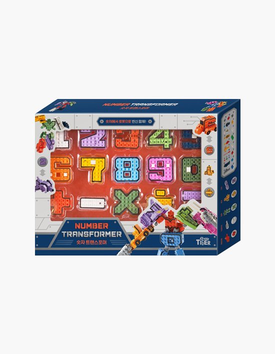 [마이리틀타이거] 숫자 트랜스 포머