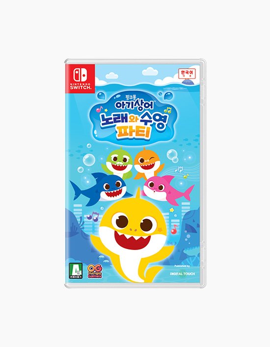 [닌텐도] 닌텐도 스위치 아기상어 노래와 수영 파티