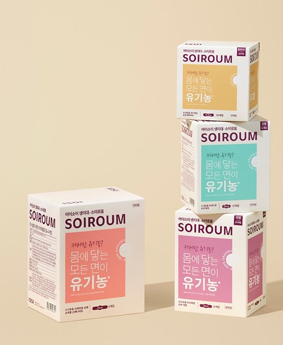 [소이로움] 프리미엄 유기농 순면 생리대 2팩 모음 4종 (택1)