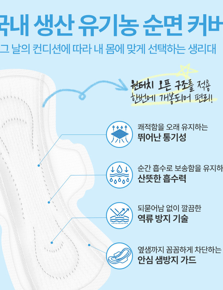 상품-대표-이미지 5