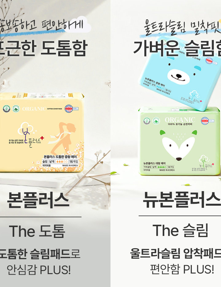 상품-대표-이미지 3