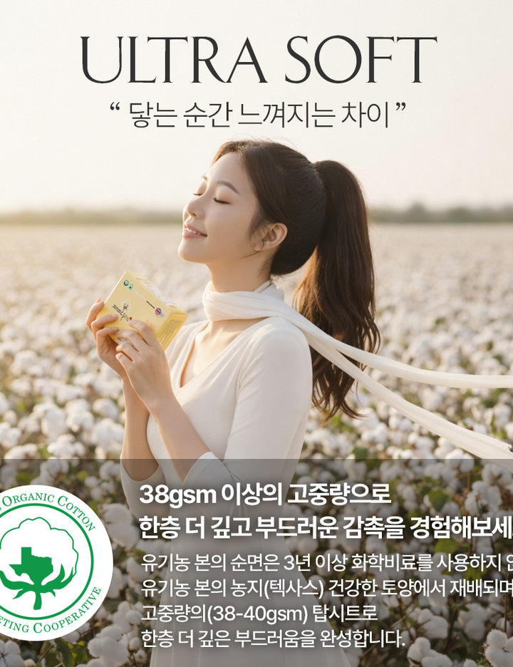 상품-대표-이미지 4