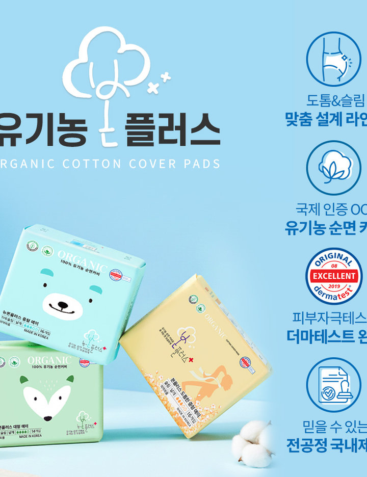 상품-대표-이미지 2