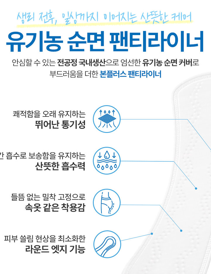상품-대표-이미지 6