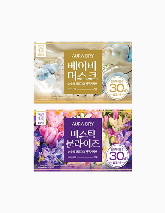 [아우라] 30일 향기지속 퍼퓸캡슐 건조기용 드라이시트 (80개입) 2종 (택1)