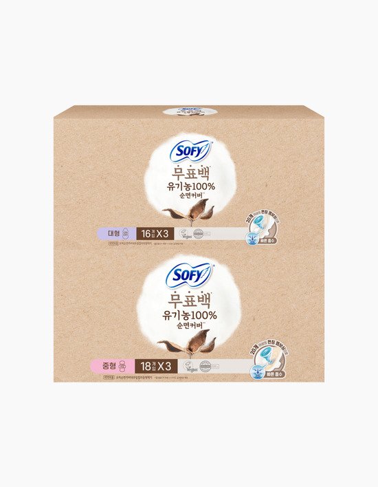 [쏘피] 유기농 무표백 생리대 기획세트 2종 (택1)