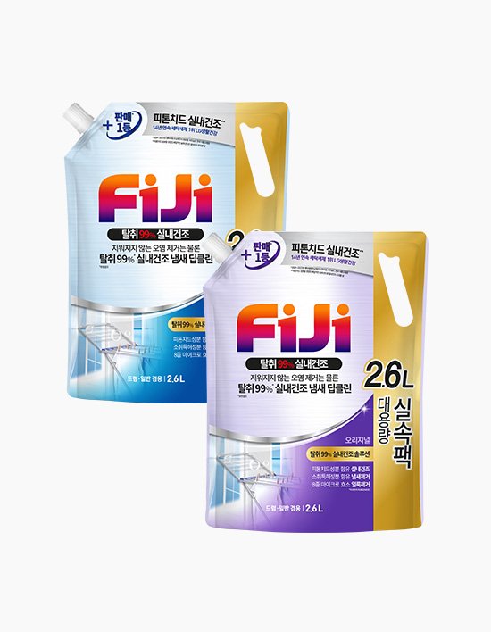 [피지] 탈취99% 실내건조 액체 세탁세제 (2.6L) 2종 (택1)