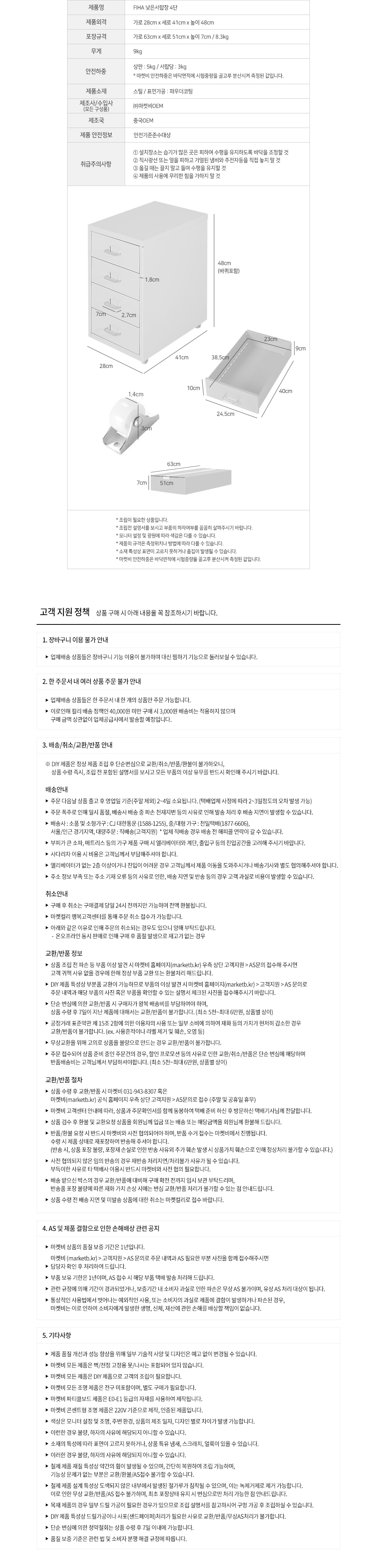 컬리 파트너스 상품 이미지