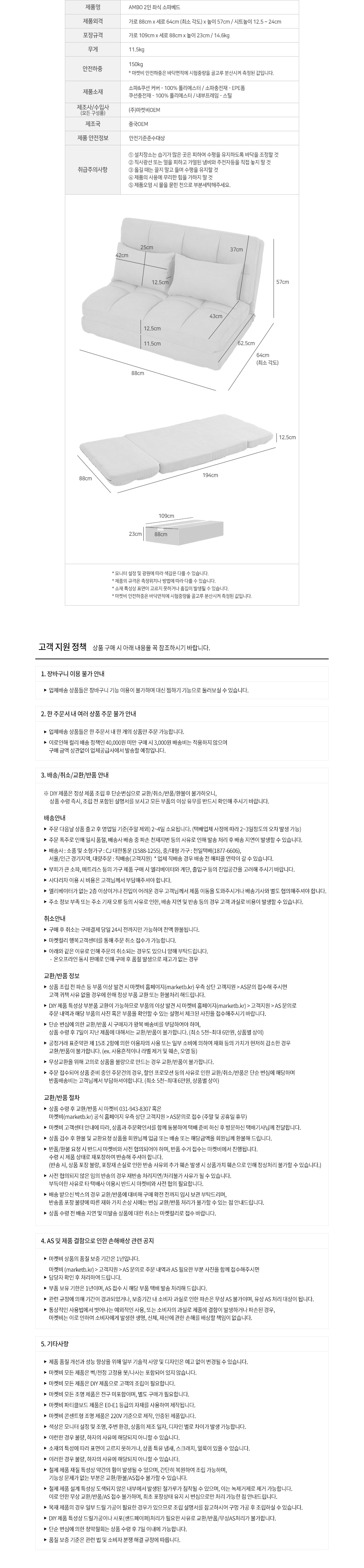 컬리 파트너스 상품 이미지